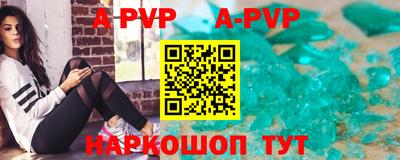 бошки Ипатово