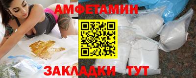 бошки Ипатово