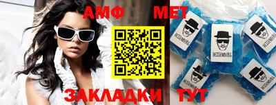 МДПВ Апшеронск