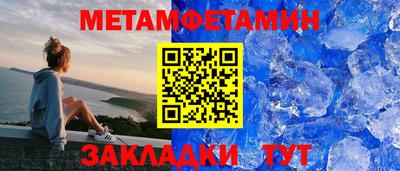 бошки Ипатово