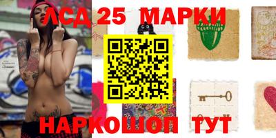 МДПВ Апшеронск