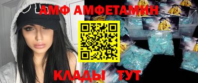бошки Ипатово