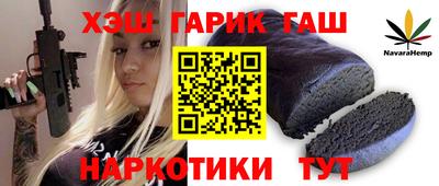 бошки Ипатово
