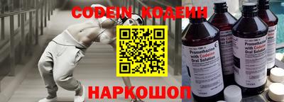 2c-b Апрелевка