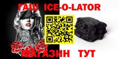синтетический гашиш Изобильный