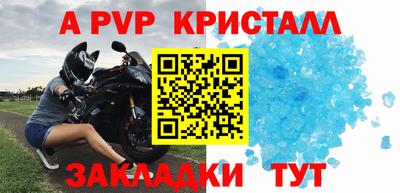 бошки Ипатово