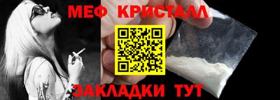 бошки Ипатово