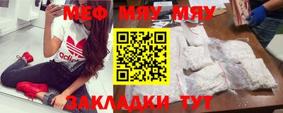 МДПВ Апшеронск