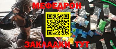 mix Ирбит