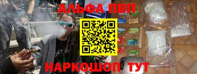 2c-b Апрелевка