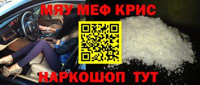 МДПВ Апшеронск