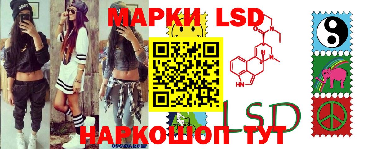 LSD-25 экстази ecstasy  Вход с VPN  Шуя  Лсд 25 экстази кислота 