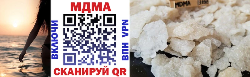 купить  сайты  Шуя  MDMA кристаллы 