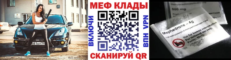 Меф 4 MMC  как найти наркотики  Шуя 