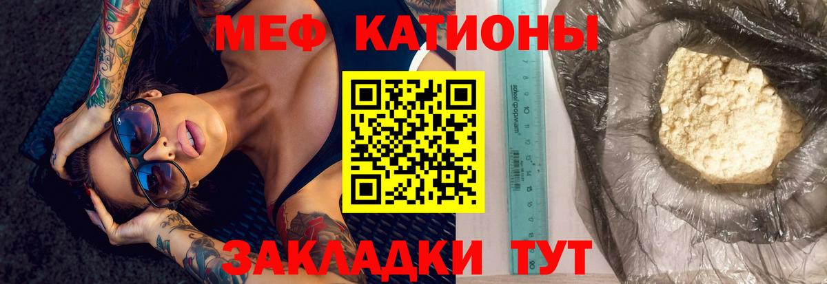 МЕФ мука Шуя