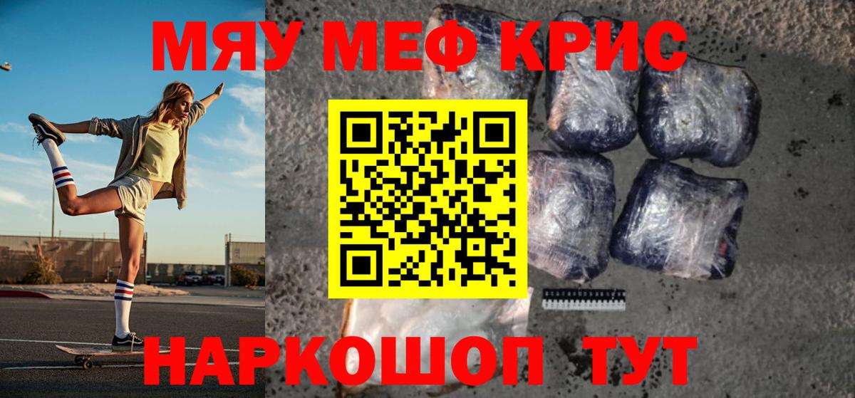 Cocaine  Гашиш  Вход с VPN  МЕФ кристаллы  Шуя  Каннабис 
