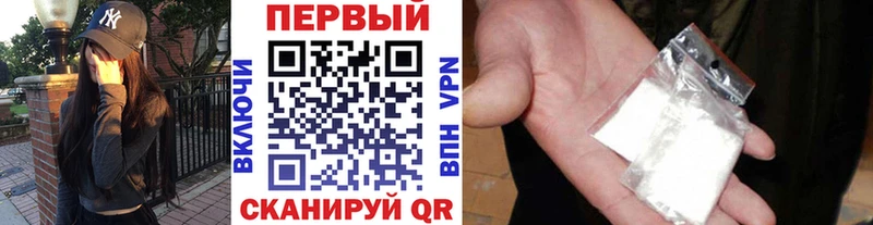 Метамфетамин винт  закладки  Шуя 