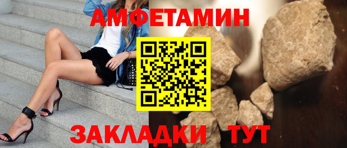 Alpha PVP Шуя