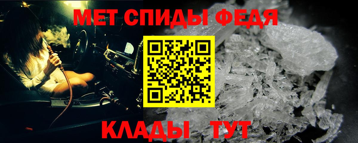 Шуя  МЕТАМФЕТАМИН пудра  Метамфетамин  Вход с VPN 