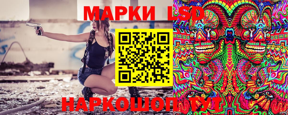 как найти   Наркотические марки 1,5мг  Вход с VPN  Шуя  Марки N-bome 