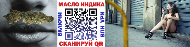Дистиллят ТГК вейп хочу Шуя