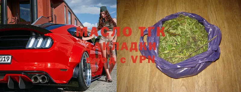 купить наркоту  Шуя  Дистиллят ТГК THC oil 