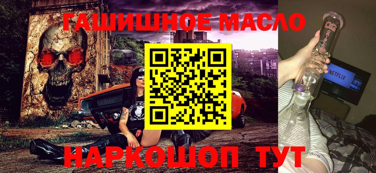 где продают   Шуя  ТГК вейп с тгк  Дистиллят ТГК вейп с тгк 