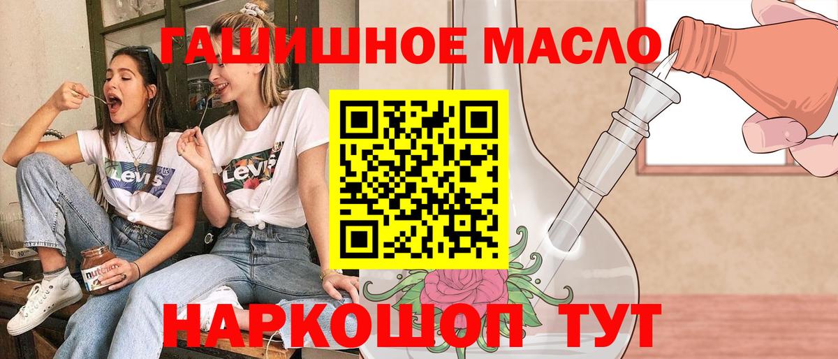ТГК Wax  Вход с VPN  Шуя 