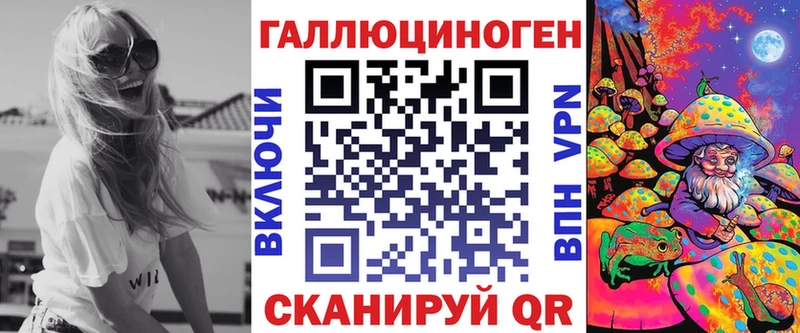 hydra ссылка  Шуя  Псилоцибиновые грибы Magic Shrooms 
