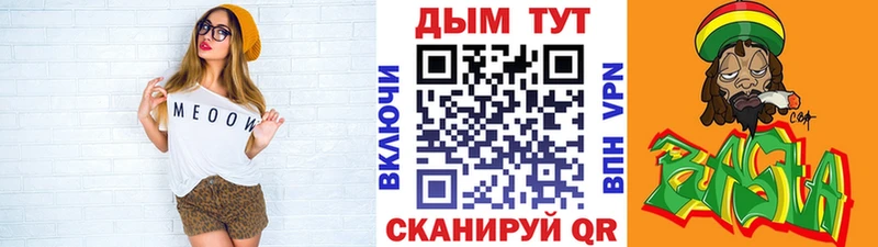площадка Telegram  Шуя  Шишки марихуана конопля 