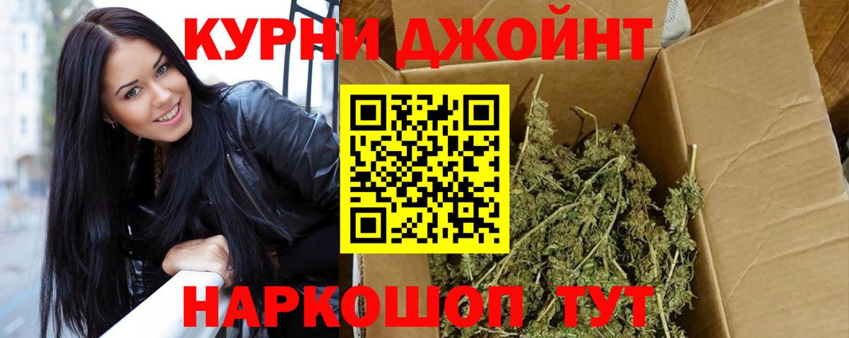 Конопля SATIVA & INDICA Шуя