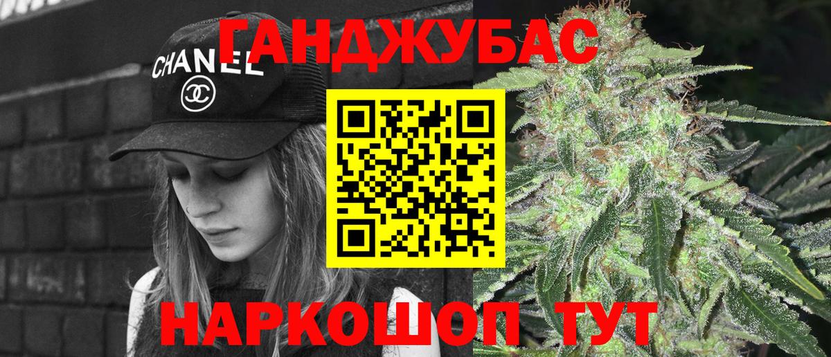 Канабис LSD WEED  Конопля AK-47  Шуя  Бошки марихуана MAZAR  Вход с VPN  Каннабис Bruce Banner 